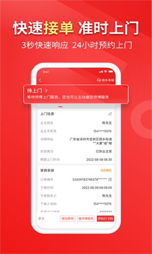 ³�ൽ��ʦ����ӵ�