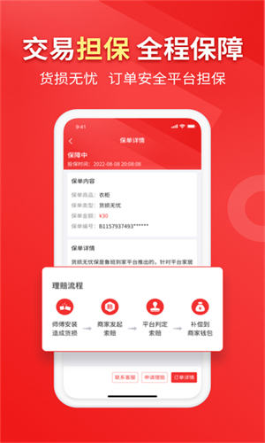 ³�ൽ��ʦ����ӵ�����