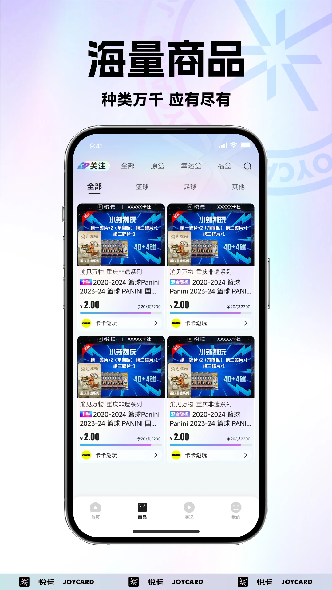 悦卡预览图