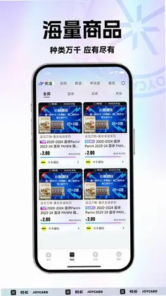悦卡官方版预览图