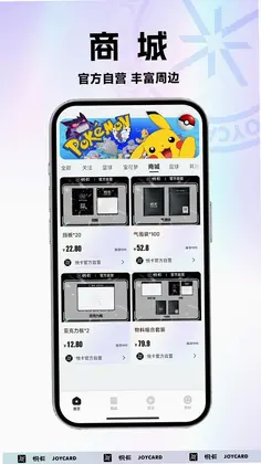 悦卡官方版预览图