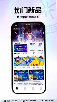 悦卡官方版预览图