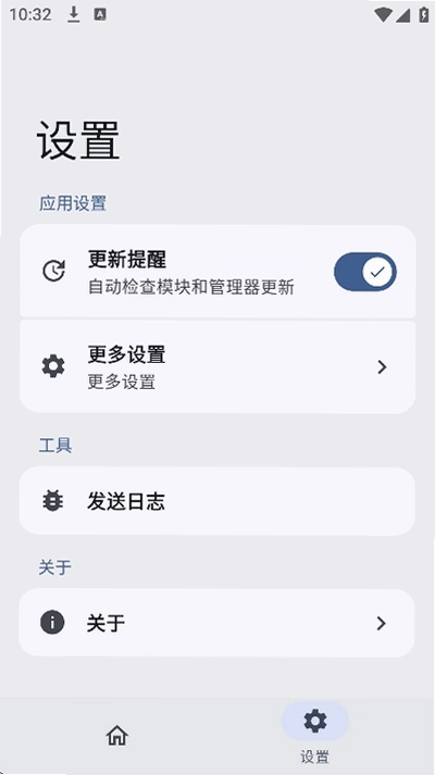 ReSukiSU预览图