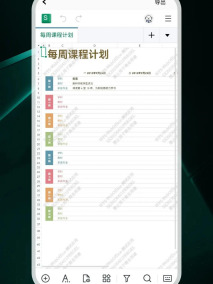 Qing官方版软件主界面功能概览截图