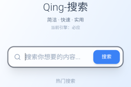 Qing�ٷ������