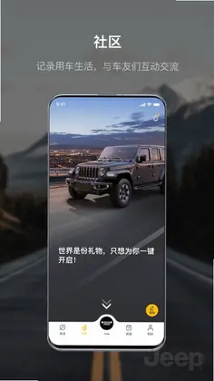 JeepԤ��ͼ