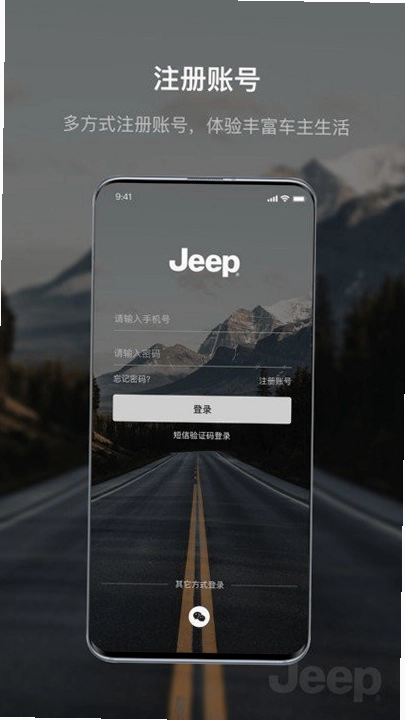 Jeep预览图