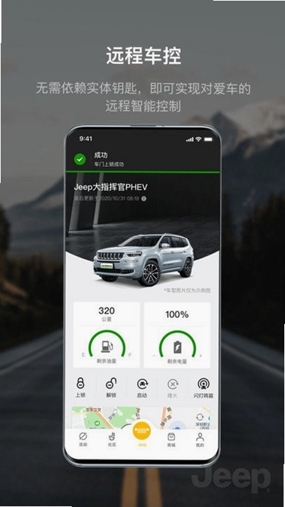 Jeep预览图