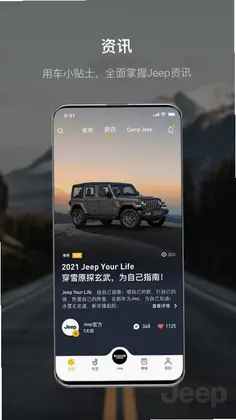 JeepԤ��ͼ