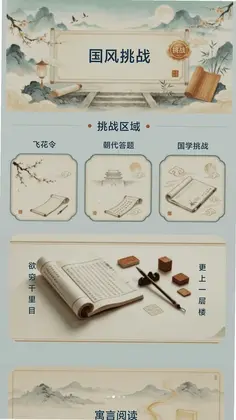 好运答答预览图