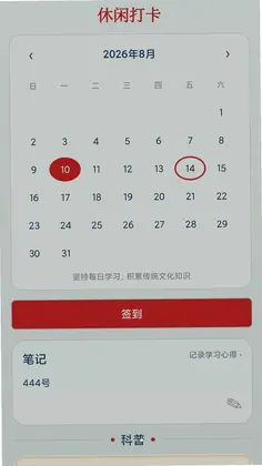好运答答预览图