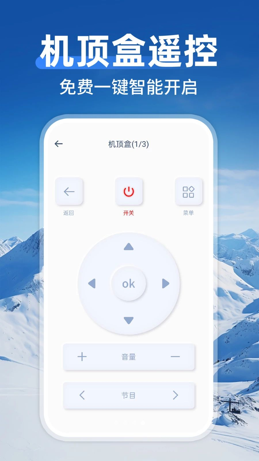 万能遥控器空调通用遥控距离说明