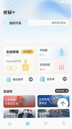 WoAiFang全能音频剪辑预览图