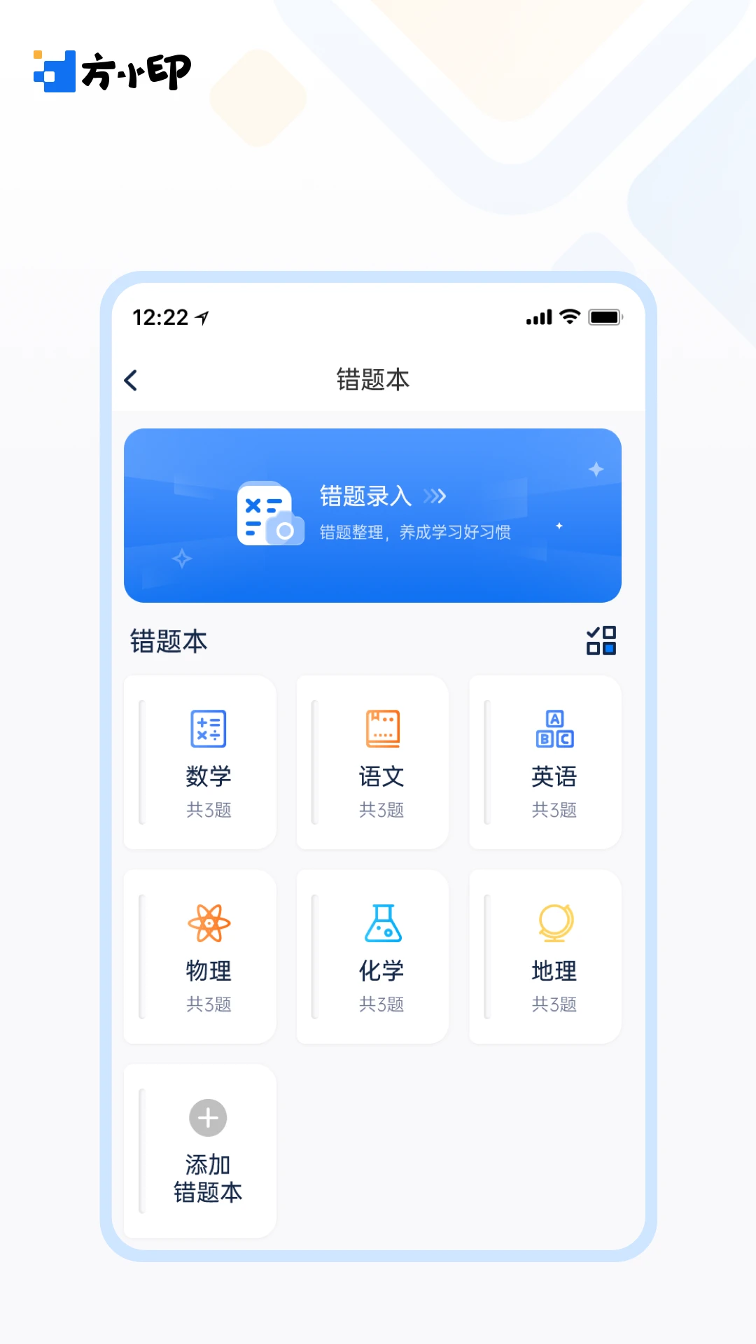 方小印打印效果