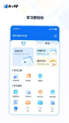 方小印预览图