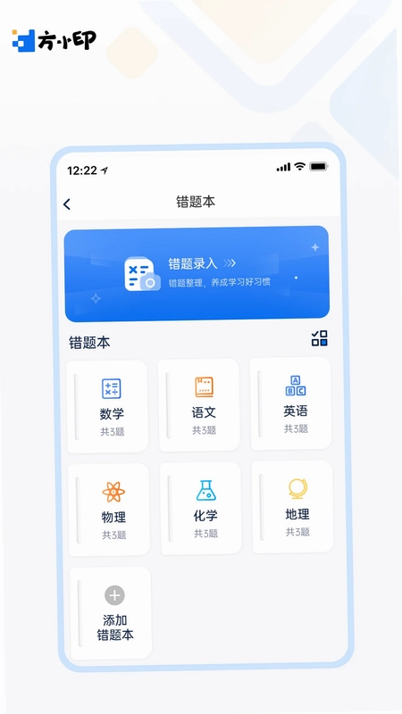方小印预览图