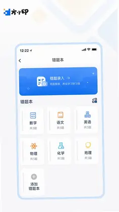 方小印预览图