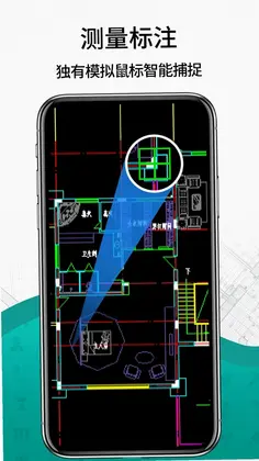CAD快看图大师预览图