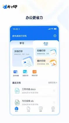 方小印预览图