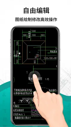 CAD快看图大师预览图