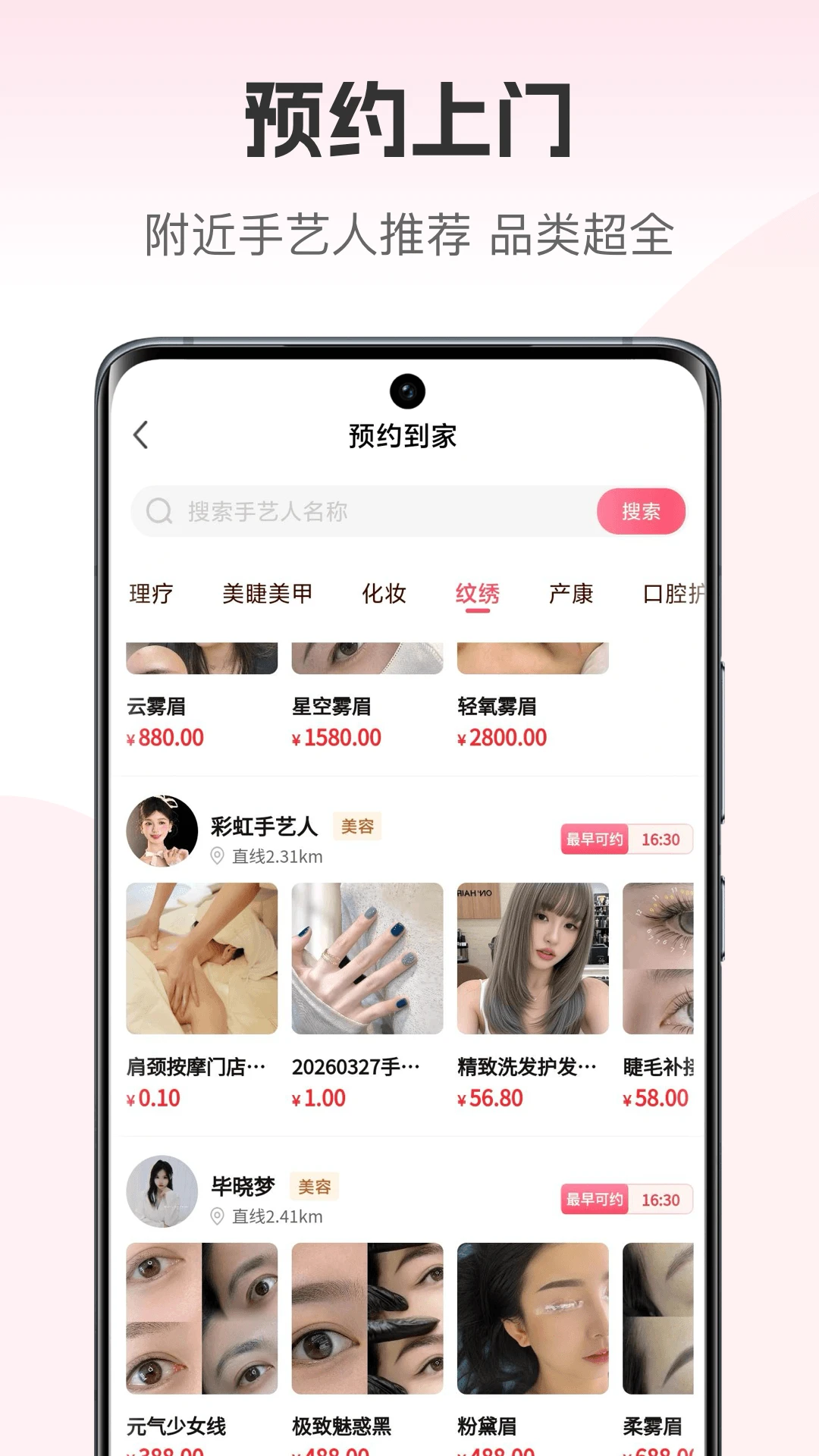 美融融plus预览图