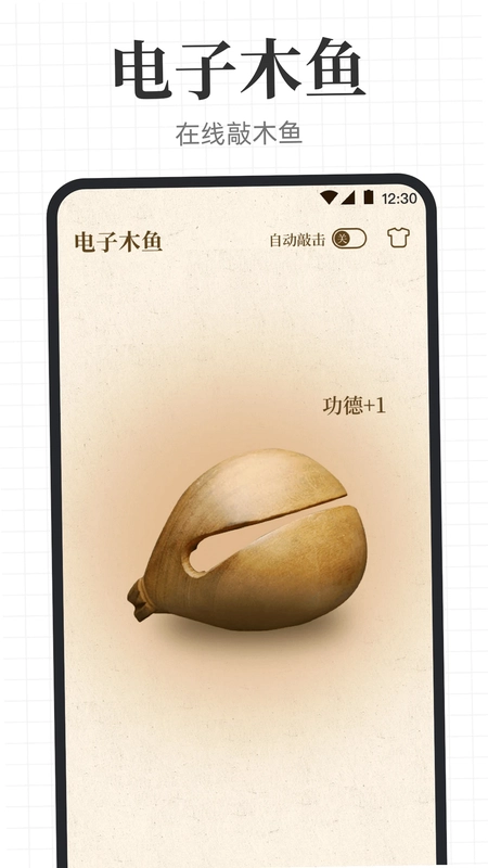 手写模拟王预览图