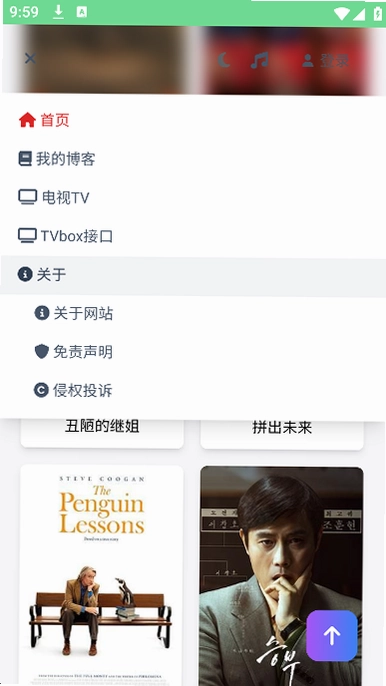 爱盼网盘预览图