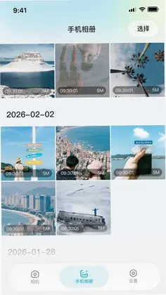 随摄预览图