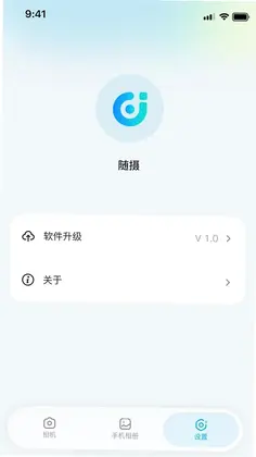 随摄预览图