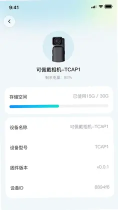 随摄预览图