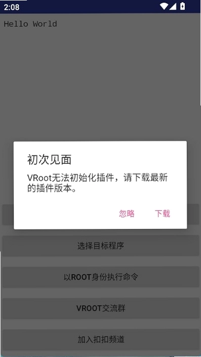 VRoot预览图