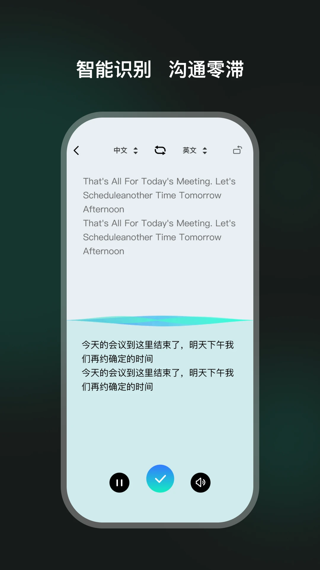 TeweekAi预览图