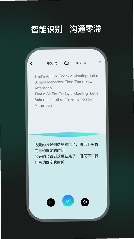 TeweekAi(提威克AI)预览图