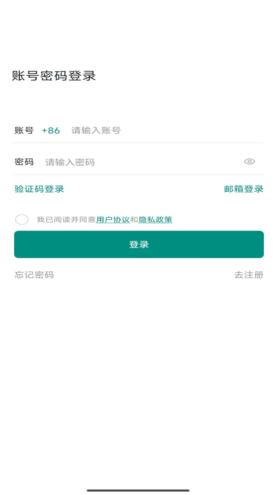 慧宠云连接设备步骤