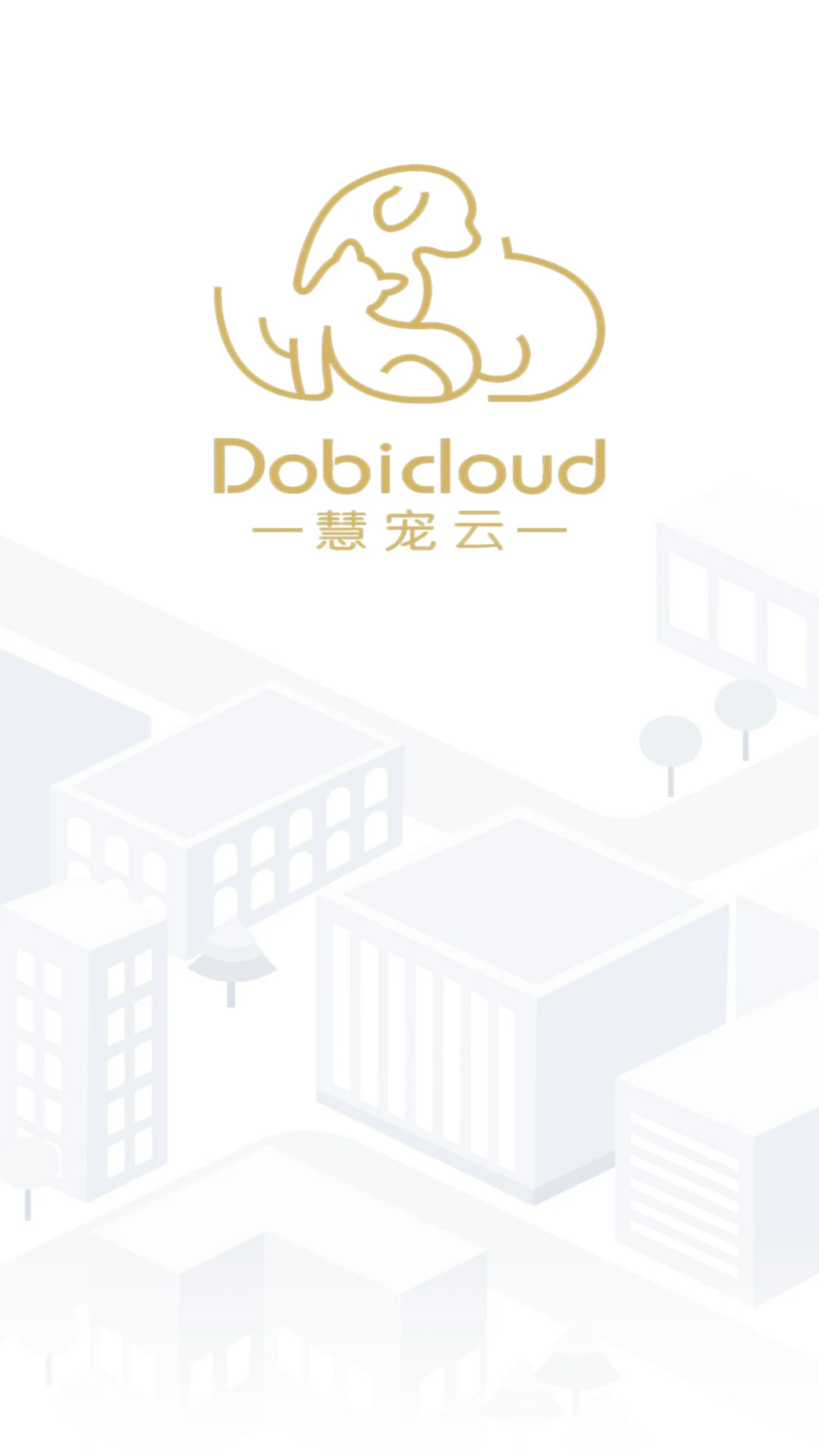 慧宠云预览图