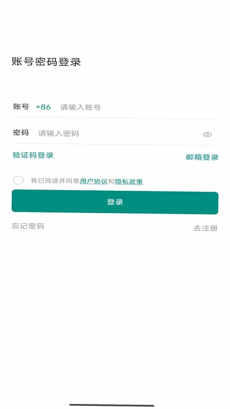慧宠云预览图