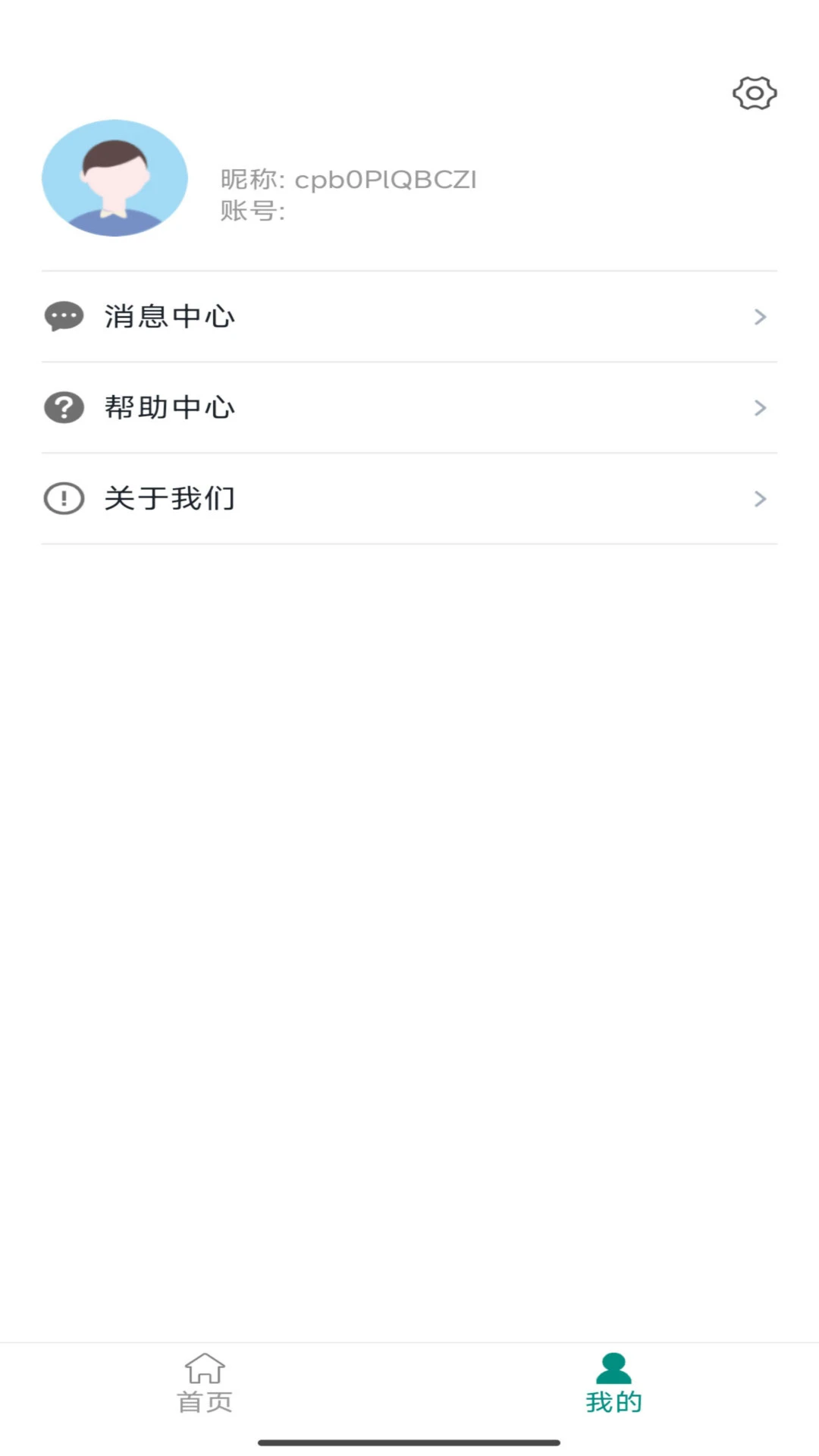 慧宠云云台控制功能