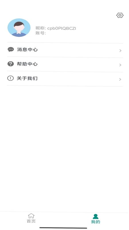 慧宠云预览图