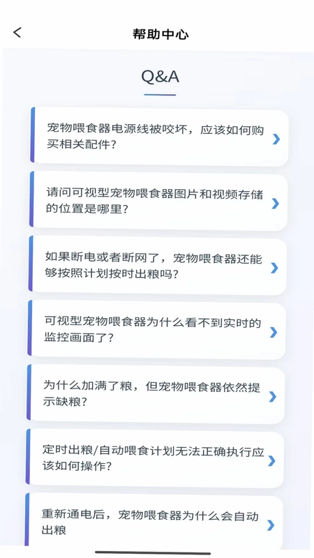 慧宠云预览图