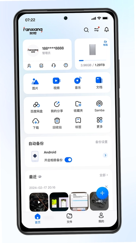 梵想云预览图