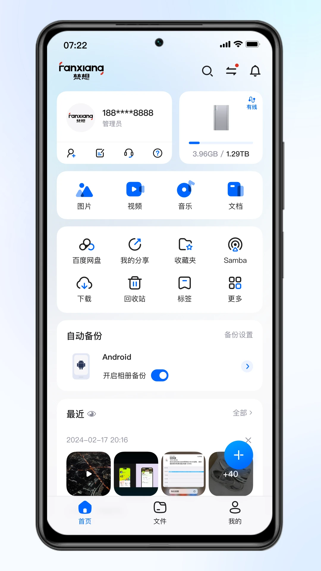 梵想云预览图