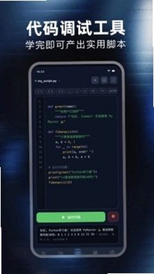 ����༭��PythonԤ��ͼ