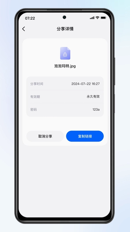 梵想云预览图