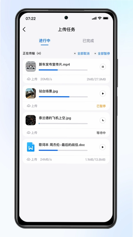 梵想云预览图
