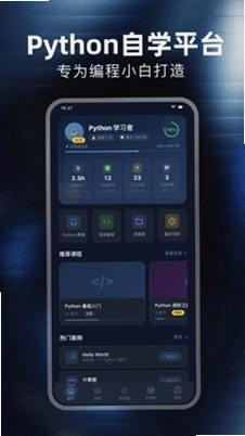 代码编辑器Python预览图