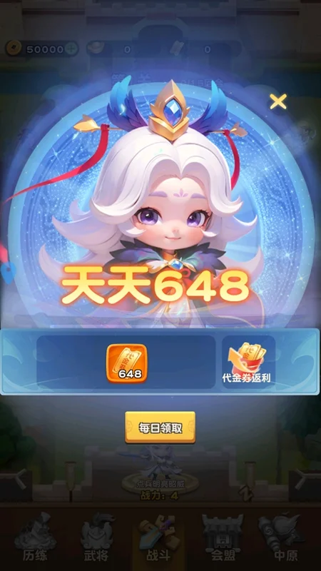 进击的赵云手游 进击的赵云手游