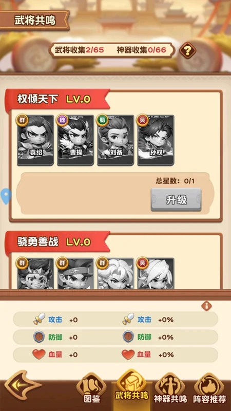 进击的赵云手游 进击的赵云手游