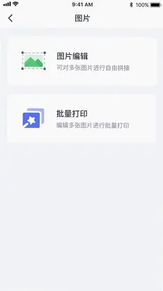 ePrinter预览图