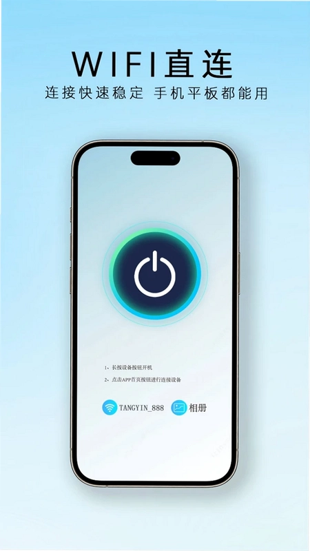 瑭印可视耳勺app预览图