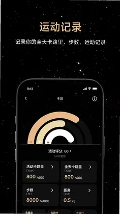 Dreame Health预览图